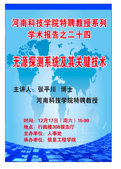 说明:C:\Users\CCCC\Desktop\Cache_60b253e01170f9c8..jpg