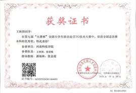 证书4