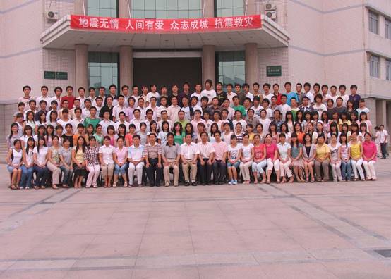 20080620太阳城亚洲(中国)官方网站太阳城亚洲(中国)官方网站
2008届毕业留念