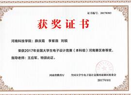 证书5