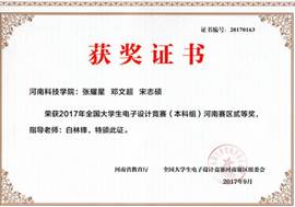 证书6