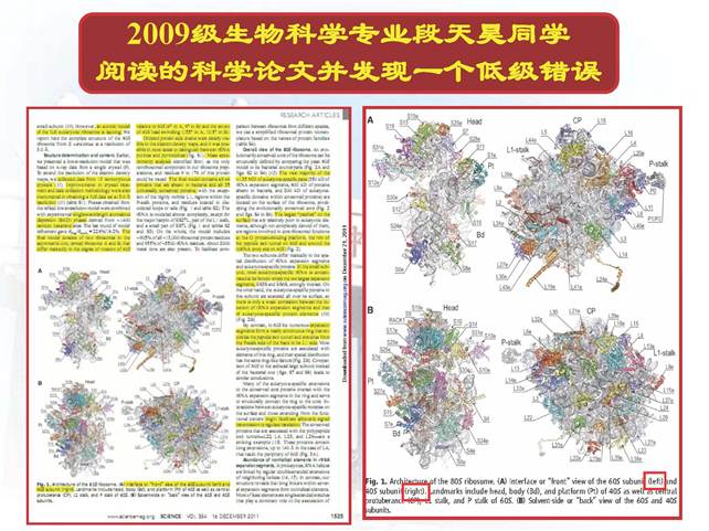 说明:D:\快盘\虚拟实验室\开放式研究性教学-中山大学王金发_页面_40.jpg