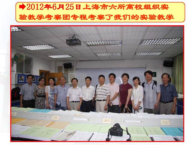说明:D:\快盘\虚拟实验室\开放式研究性教学-中山大学王金发_页面_44.jpg