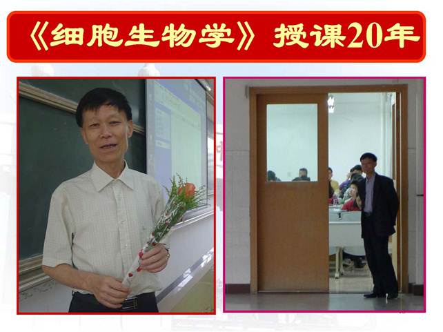 说明:D:\快盘\虚拟实验室\开放式研究性教学-中山大学王金发_页面_48.jpg